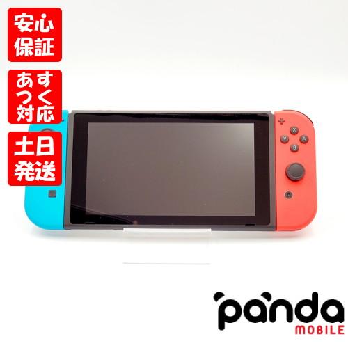 Nintendo Switch 【あすつく、土日、祝日発送】中古品【Bランク