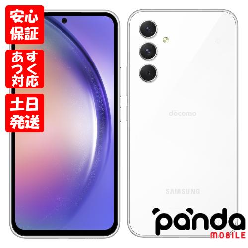 Galaxy A 【あすつく、土日、祝日発送】新品未使用品【Sランク】docomo