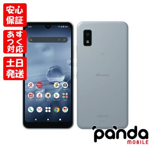 AQUOS wish 【あすつく、土日、祝日発送、店舗受取可】新品未使用品【S