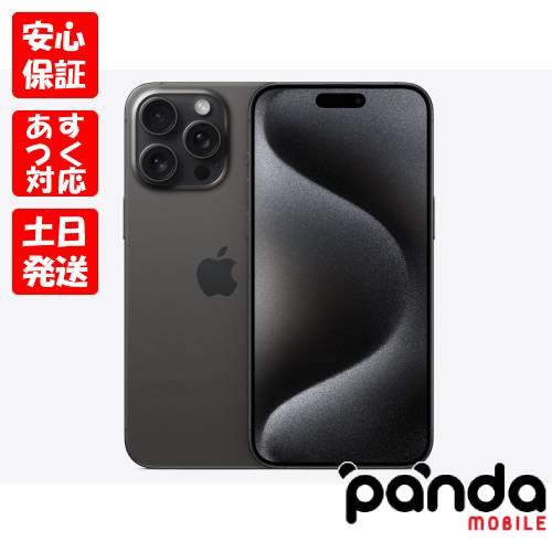 iPhone15 128GB ブラック SIMフリー 本体 Apple Apple iPhone 15 128GB