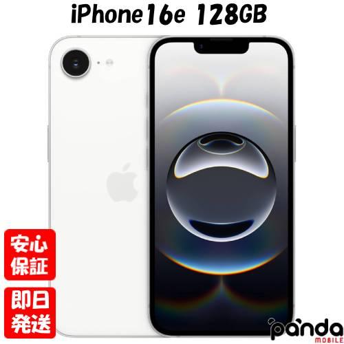 iPhone 【あすつく、土日、祝日発送、店舗受取可】訳あり 新品未使用品