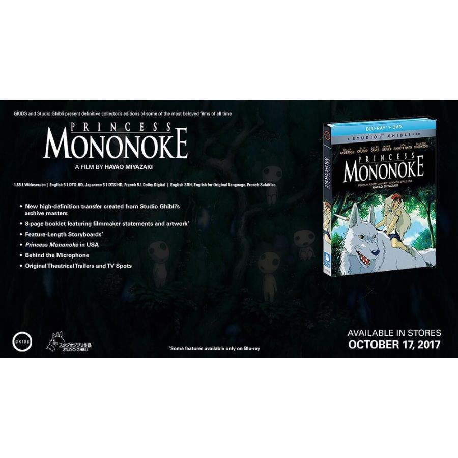 もののけ姫 北米版 blu-ray 英語 字幕付 リージョン1対応 英語学習