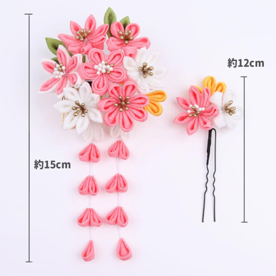 振袖 髪飾り 梅 藤 可愛い かんざし ヘアアクセサリー 2点セット 成人