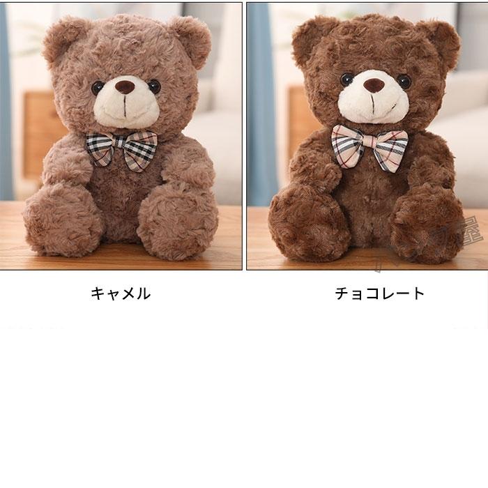 ぬいぐるみ クマ くま テディベア 小さい プレゼント くまのぬいぐるみ