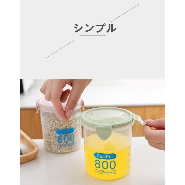 食品保存容器 プラスチック 密封 4点セット 4サイズ キッチン お菓子