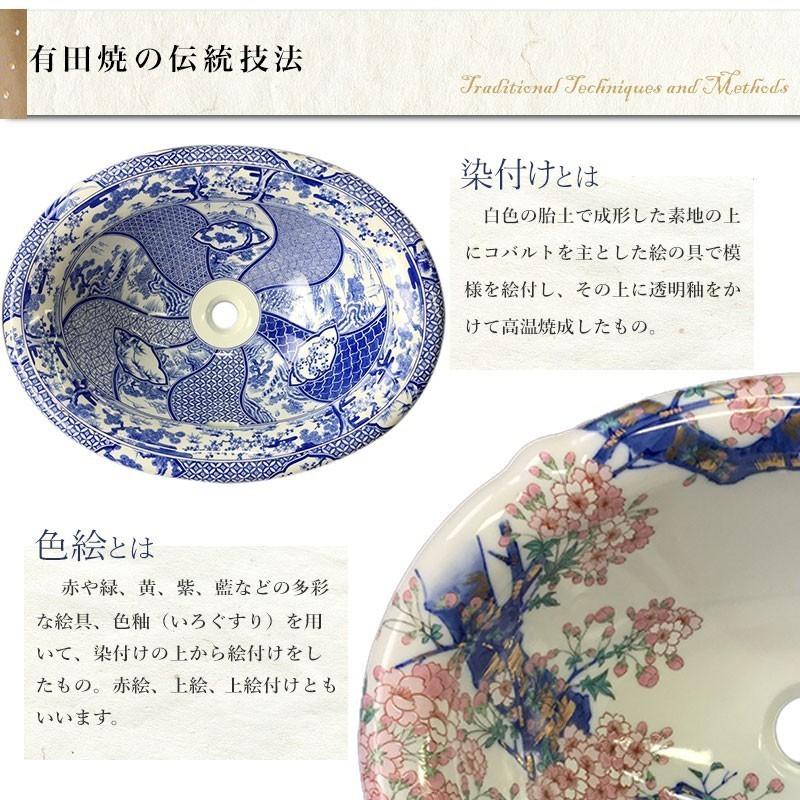 鏡 壁掛け 楕円 H1050 有田焼 染付薔薇絵 洗面鏡 : パパサラダ 蛇口と