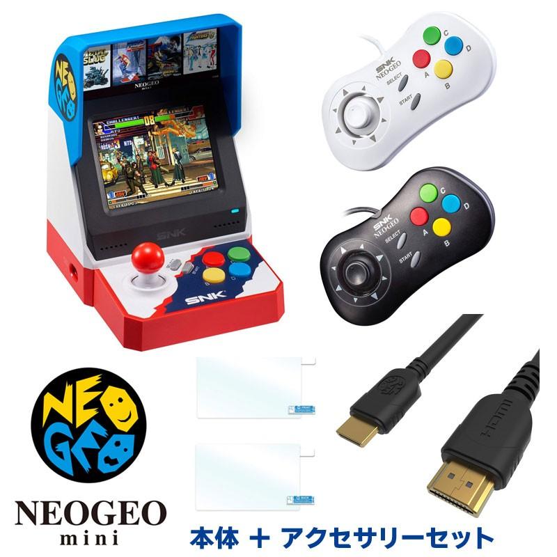 SNK NEOGEO mini ネオジオミニ 本体+コントローラー+アクセサリー