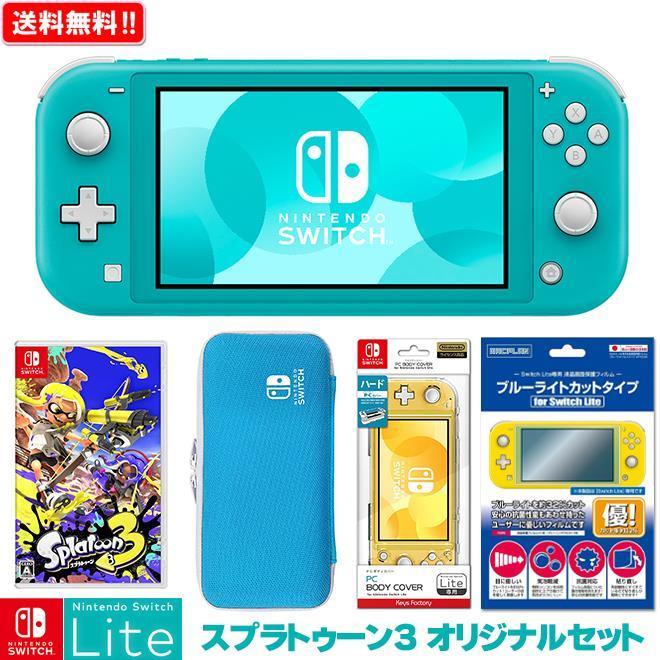 任天堂（Nintendo） Nintendo Switch Lite スプラトゥーン3 オリジナル