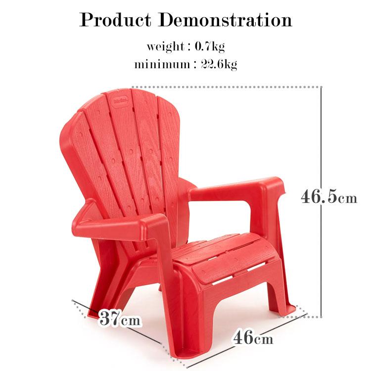 リトルタイクス ガーデン チェア レッド プラスチック プール ビーチ