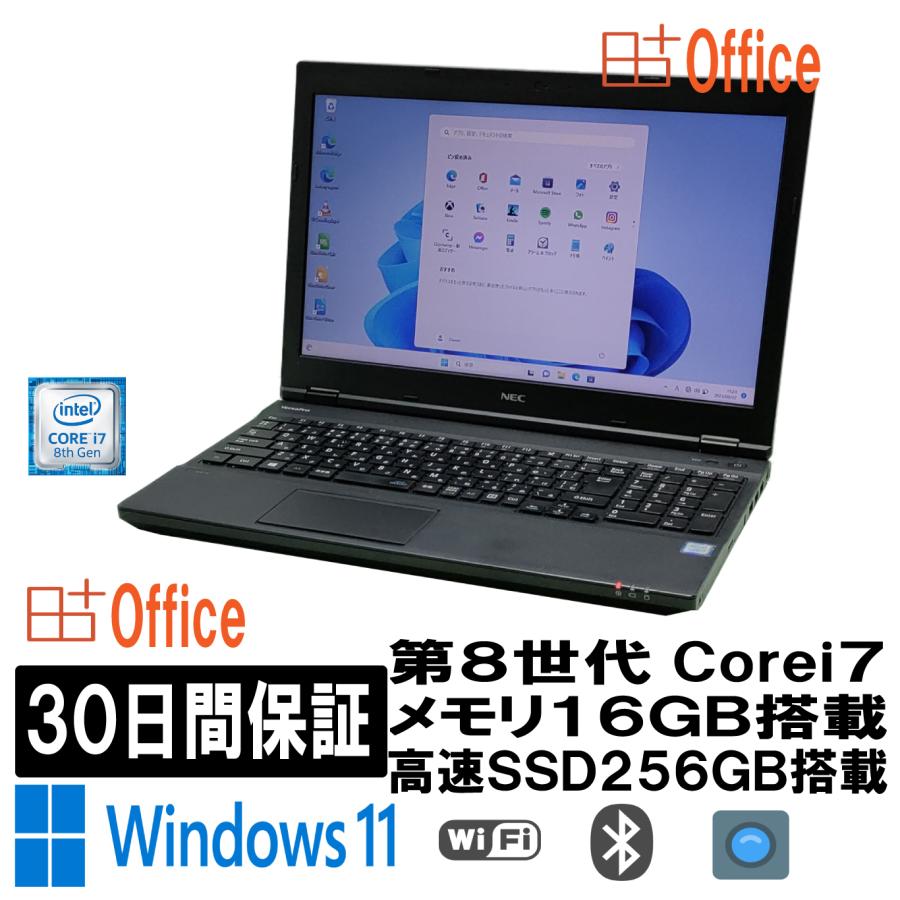 VersaPro NEC ノートパソコン 15.6インチ Windows11 Office付!! PC