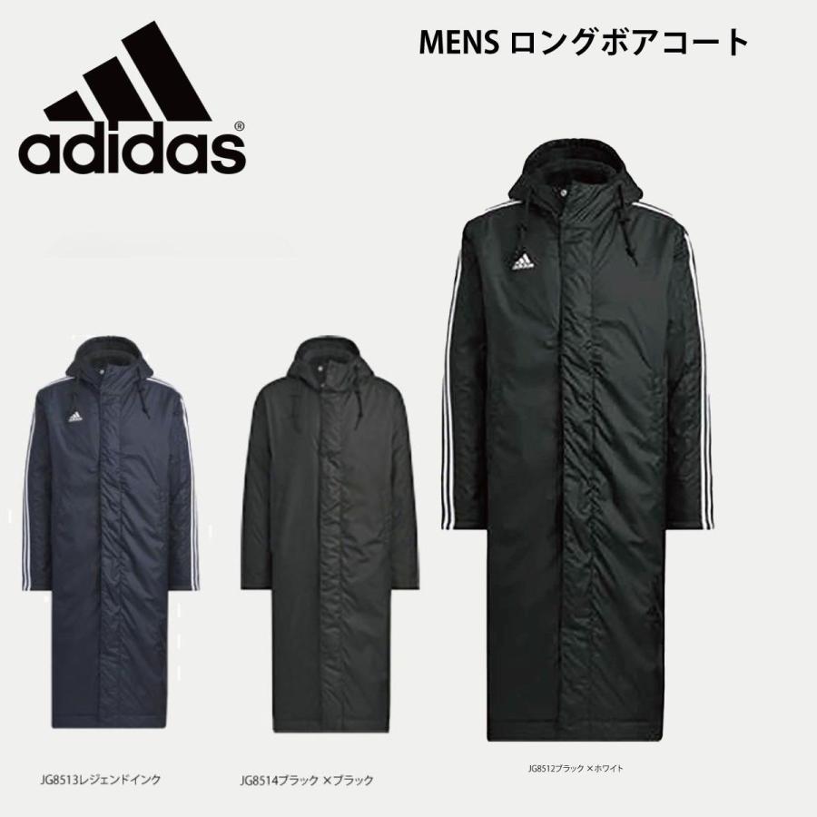adidas（アディダス） メンズ ロングコート ボアコート スリー