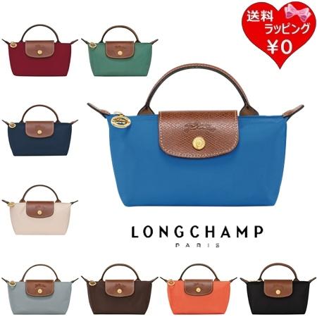 LONGCHAMP（ロンシャン） ◇【送料無料】【ラッピング無料】ロンシャン