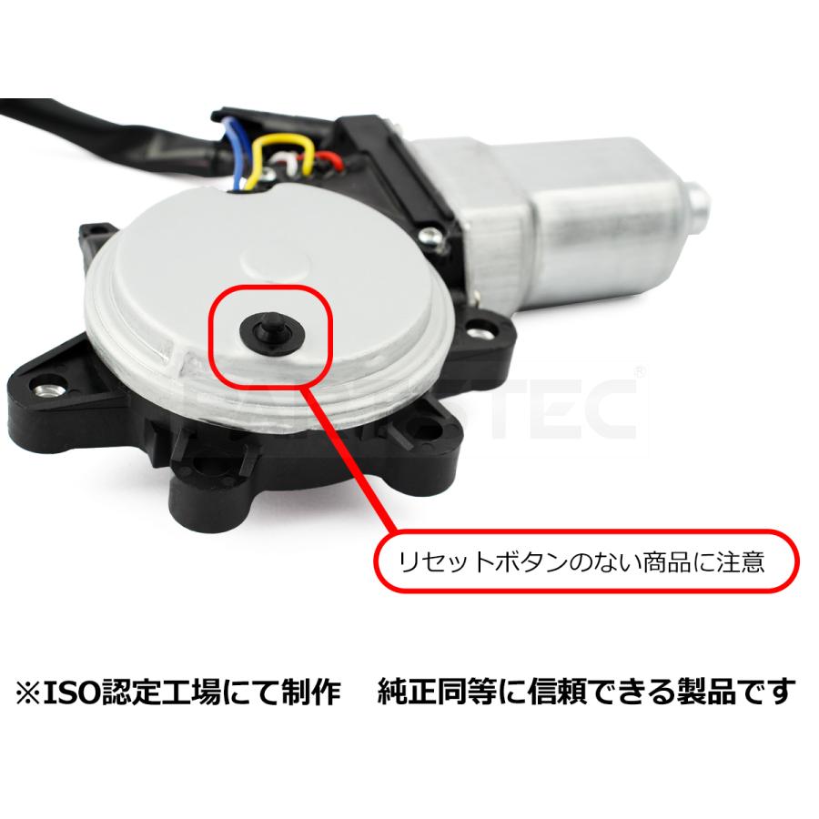 フェアレディ フェアレディZ Z33 HZ33 フロント パワー ウィンドウ