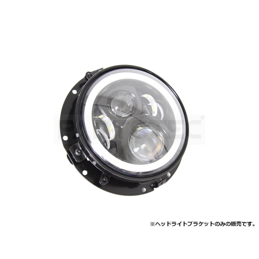 ハーレー 7インチ ヘッドライト ブラケット 固定金具 ステンレス製