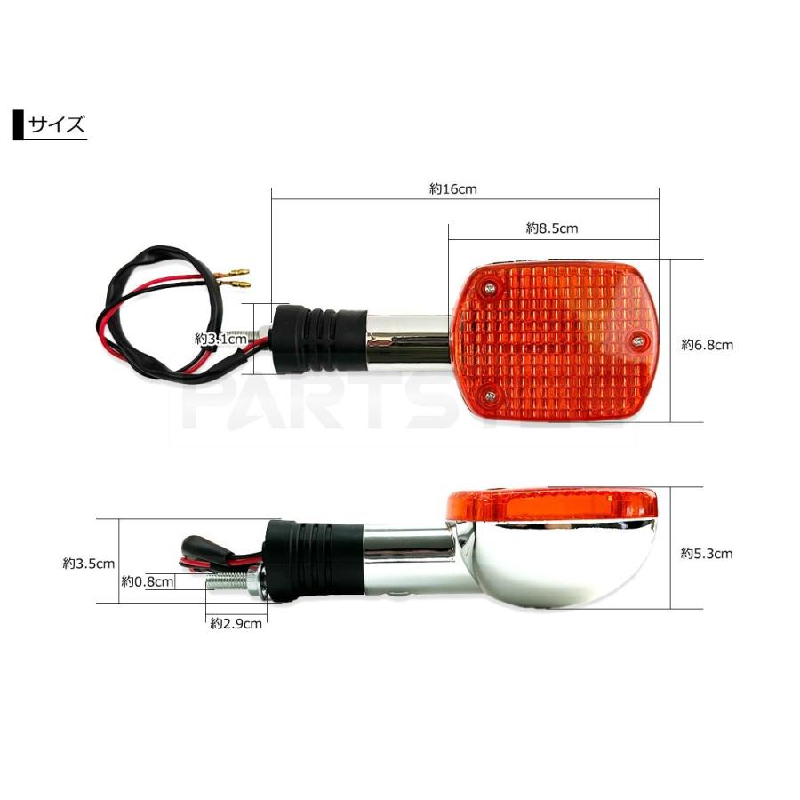 ホンダ（HONDA） CB750 RC42 ウインカー 4個 純正タイプ リア