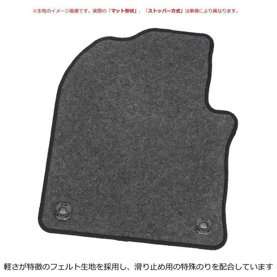 オーダー」 日本製 S2000 フロアマット 1台分 カーマット スタンダード