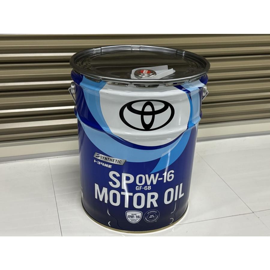 トヨタ（TOYOTA） 【お取り寄せ】トヨタ純正 SP 0W-16 20L 08880-14403