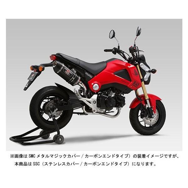 ヨシムラ（YOSHIMURA） グロム（グロム）用 機械曲 R-77S サイクロン