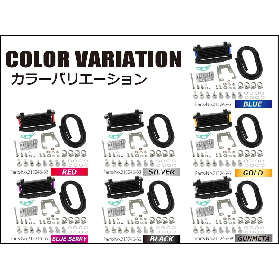 シフトアップ モンキー オイルクーラーKIT コア8段 ヘッドトップ