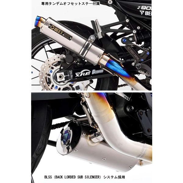 BEET（ビート） 【2月28日出荷】BEET Z900RS マフラー NASSERT 3D STD