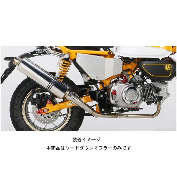 KITACO（キタコ） 【3月3日出荷】キタコ モンキー125 マフラー SWORD