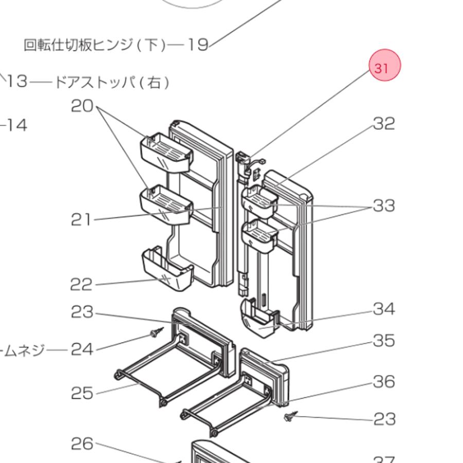 三菱電機（MITSUBISHI ELECTRIC） 三菱 MITSUBISHI 冷蔵庫 ヒーター板
