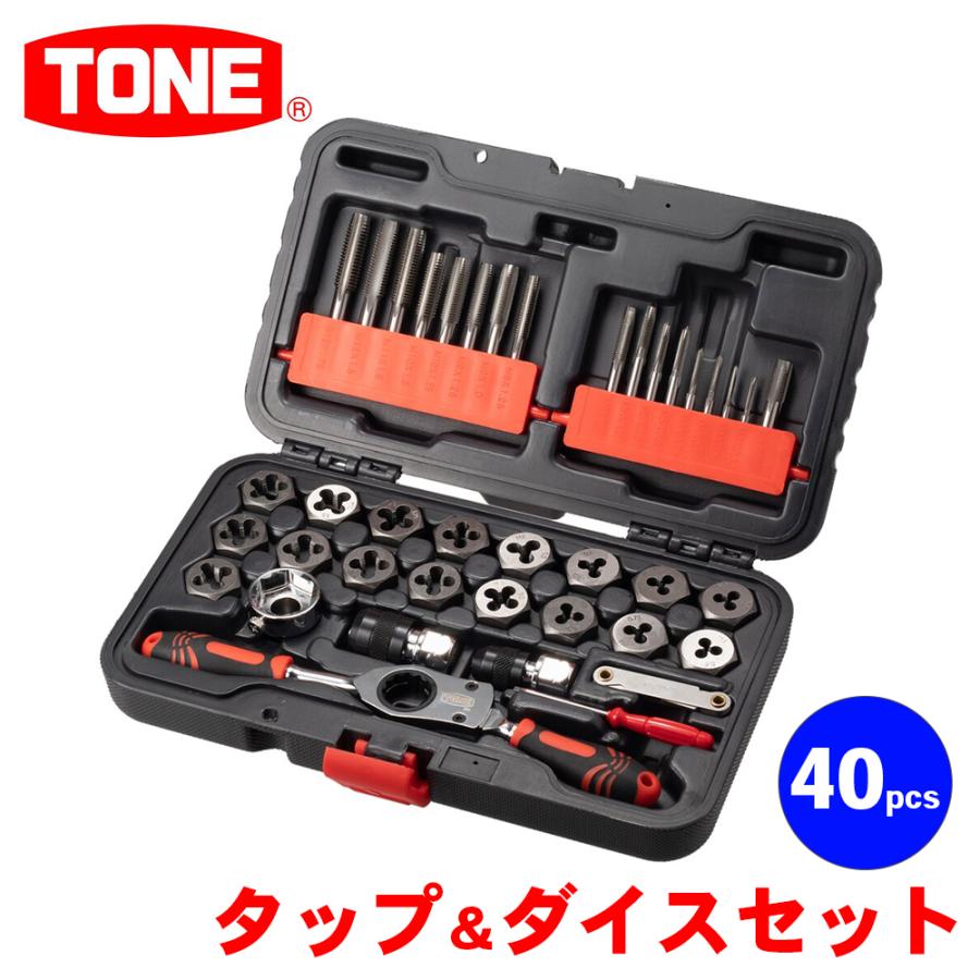 タップ＆ダイスセット TDS400 TONE タップ ダイス ラチェット機構