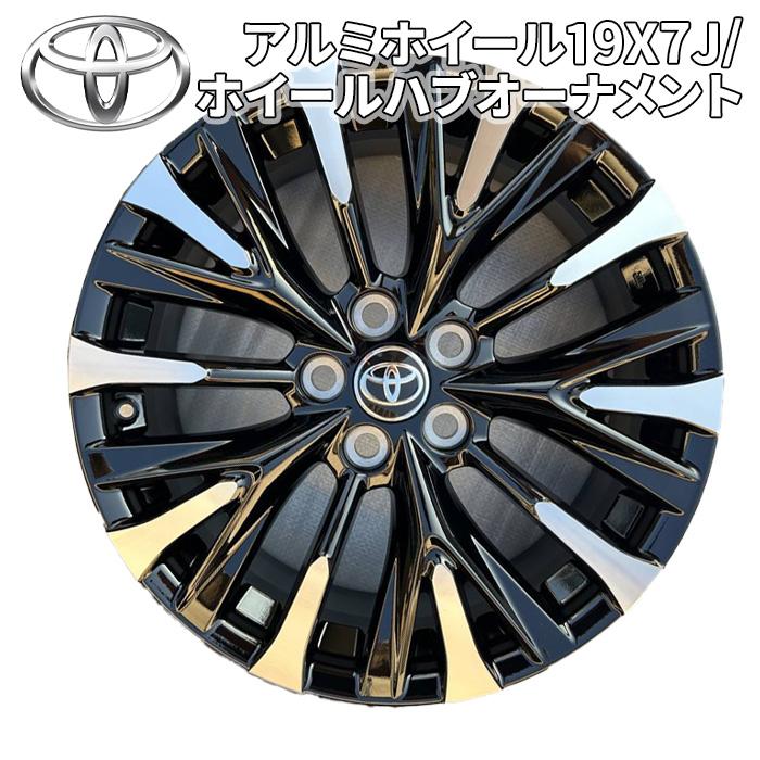 プリウス アルファード 40系 トヨタ純正 エグゼクティブラウンジ