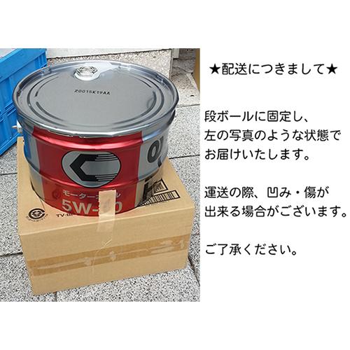 トヨタ（TOYOTA） トヨタ純正 SP GF-6B 0W-16 20L モーターオイル 全