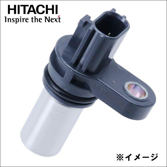 日立オートパーツ＆サービス X-TRAIL T30 クランクカクセンサー U11N04
