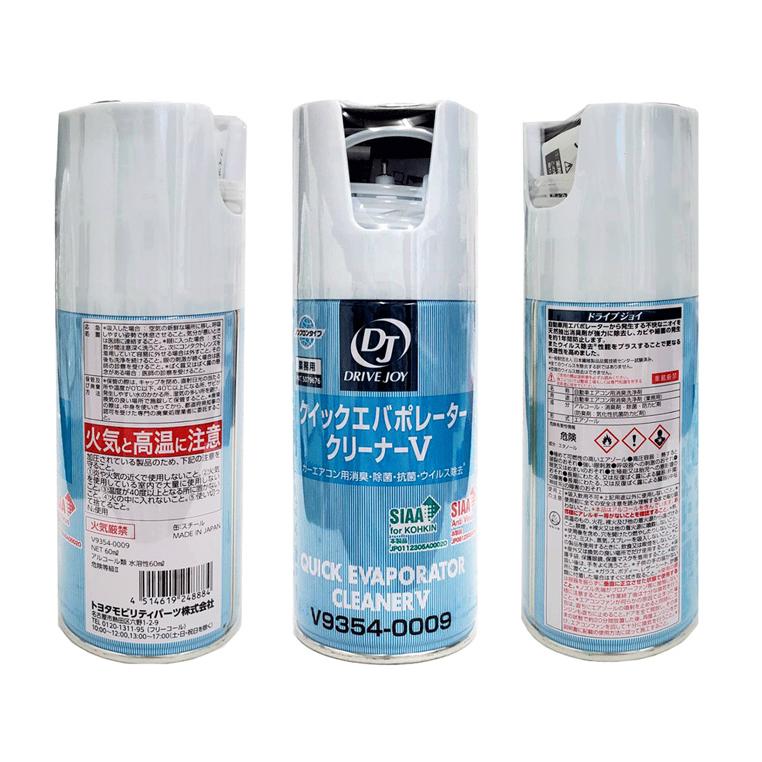 エバポレーター洗浄剤 車 エアコン 洗浄 クイックエバポレーター