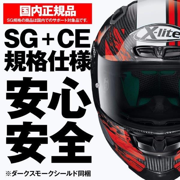 X-lite 32746 デイトナ NOLAN(ノーラン) X-803RS フルフェイス