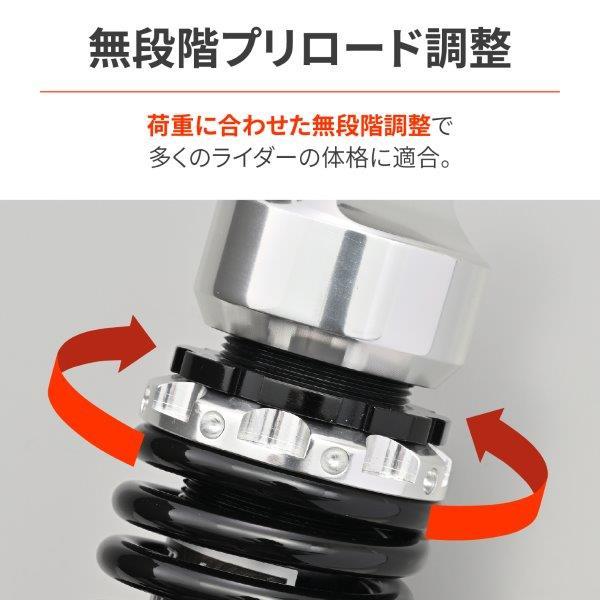 DAYTONA（デイトナ） 37047 アジャスタブルリアショック リア