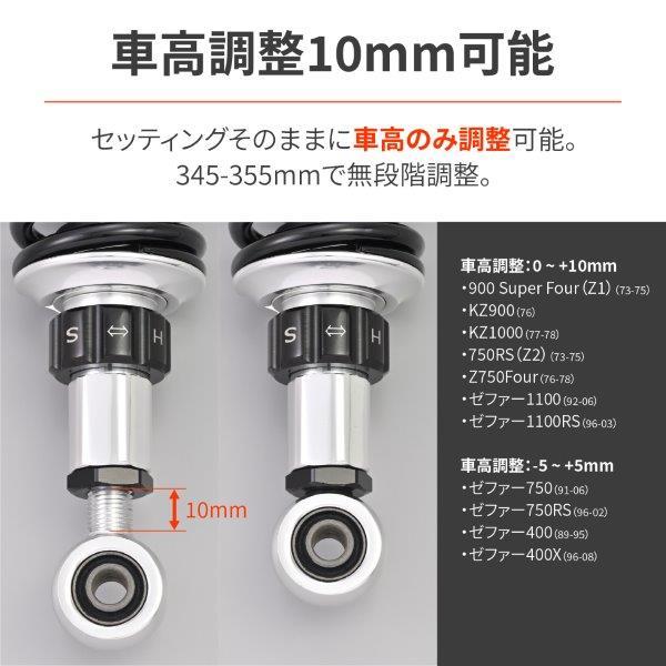 DAYTONA（デイトナ） 37047 アジャスタブルリアショック リア