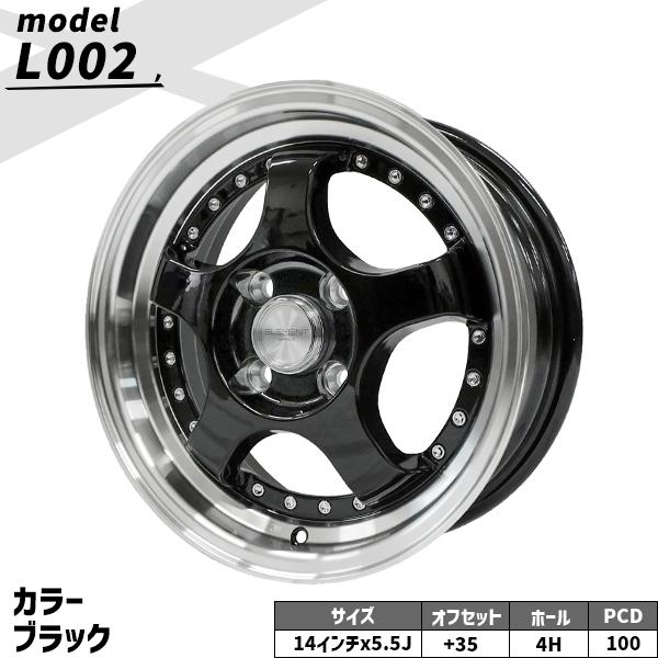 タイヤホイール 4本セット ELEMENT L002 165/55R14 14インチ 5.5J +35