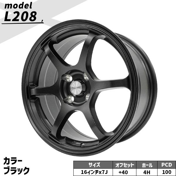 タイヤホイール 4本セット ELEMENT L208 165/45R16 16インチ 7J +40 4H