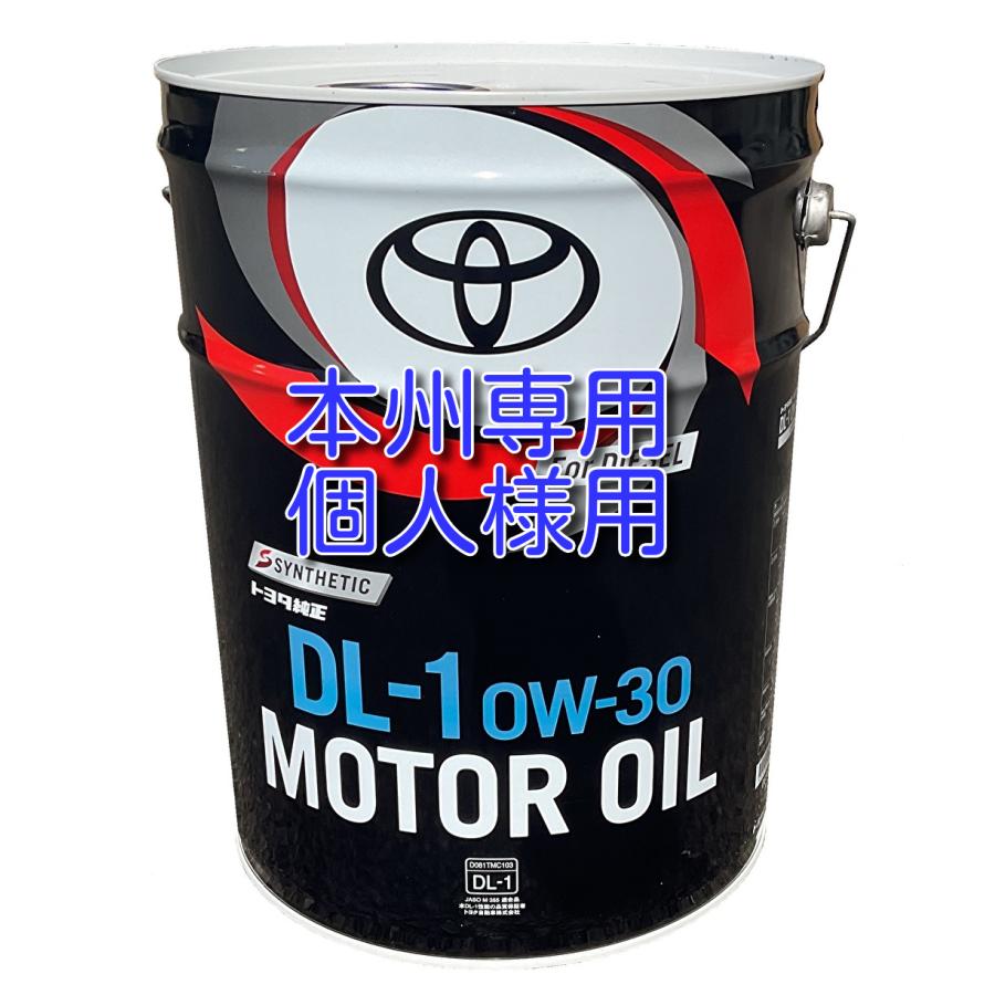 個人様限定商品 本州専用 トヨタ 純正 キャッスル ディーゼル エンジン