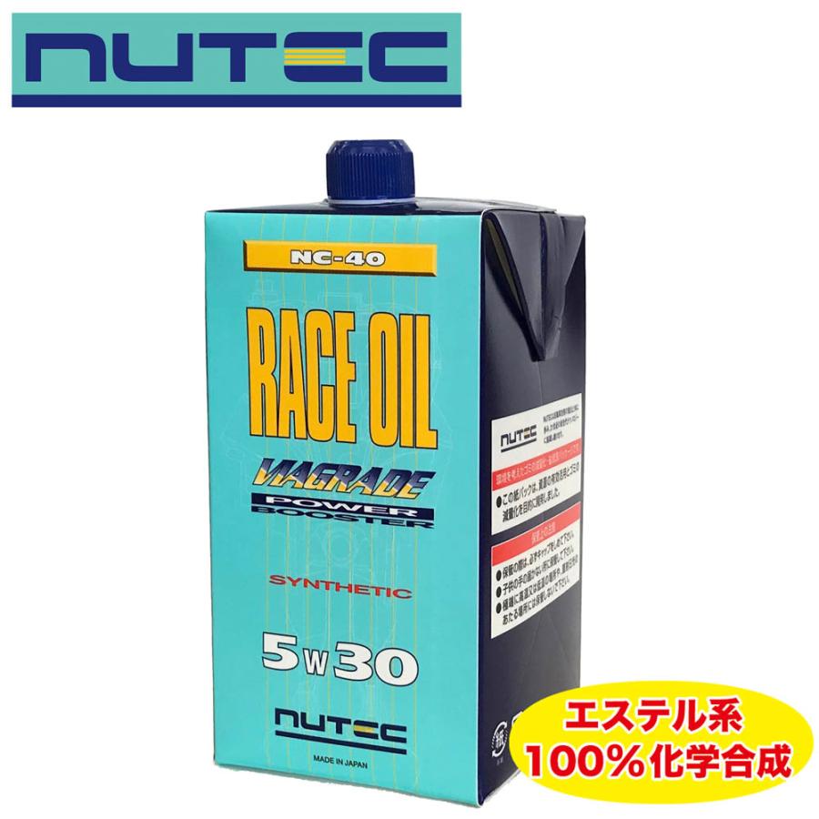 NUTEC 0W-30 NC-51 エンジンオイル 4L 新品未開封 NUTEC NC-51 0W-30