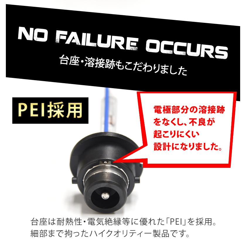 VELENO HID バルブ HIDヘッドライト D2S D2R D4S D4R 純正交換