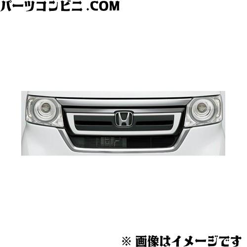 N-BOX HONDA ホンダ 純正 フロントグリル タフタホワイト NH578 08F21