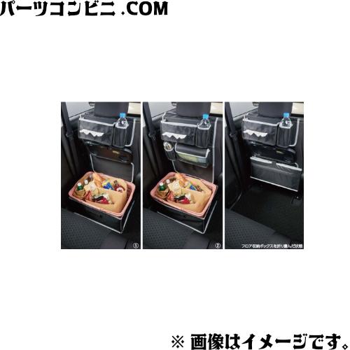 クロスビー SUZUKI スズキ 純正 シートバックポケット パーソナル