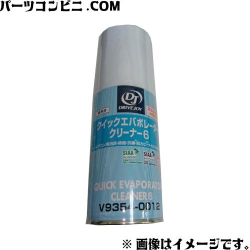 トヨタ（TOYOTA） トヨタモビリティパーツ TMP DRIVE JOY クイック