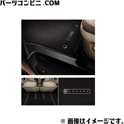 アルファード TOYOTA トヨタ 純正 フロアマットセット エグゼクティブ