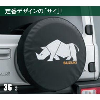 スズキ（SUZUKI） 純正 スペアタイヤカバー 四駆 9923B-78R31-001 or