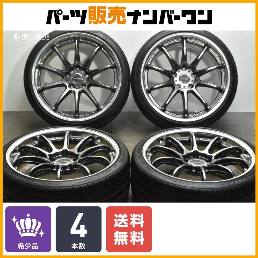 深リム 2ピース】WORK EMOTION ZR10 2P 19in 8.5J +34 PCD120