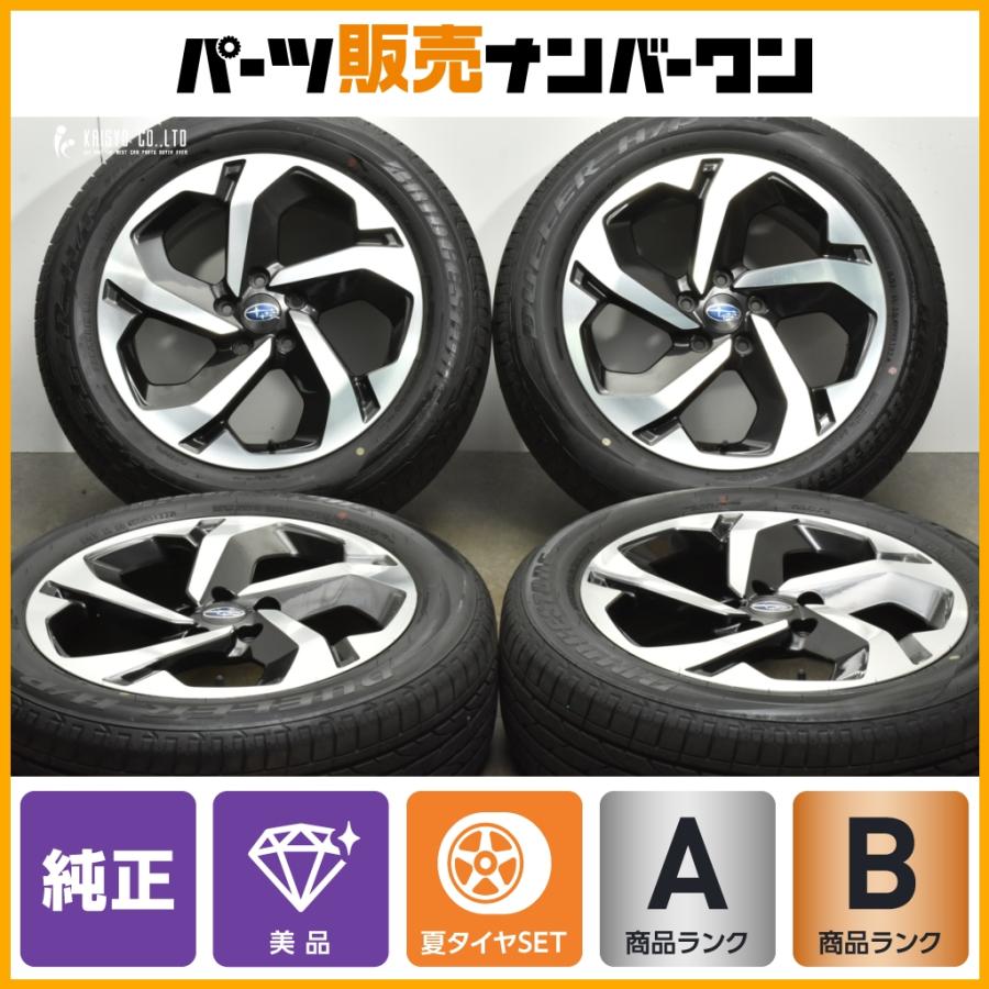 美品】スバル SK フォレスター 純正 18in 7J +48 PCD114.3