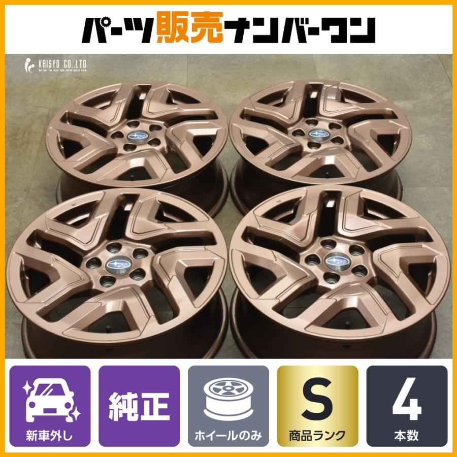 SUBARU（スバル） 【新車外し品】スバル SL フォレスター 純正 18in 7J