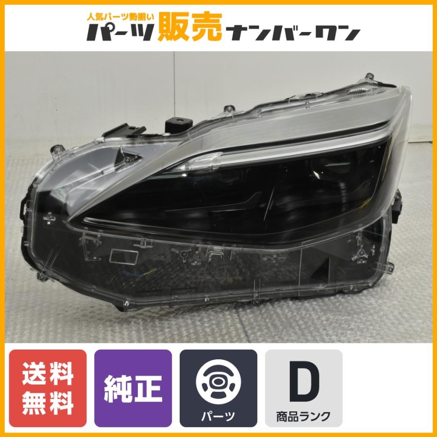 リペアベースに】トヨタ ヤリスクロス 純正 LED ヘッドライト 左側
