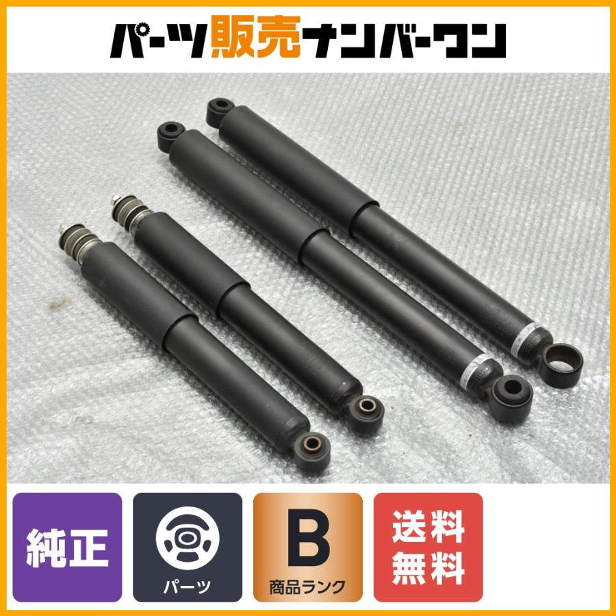 程度良好品】トヨタ 200系 ハイエース 4型 5型 6型 純正 ショック