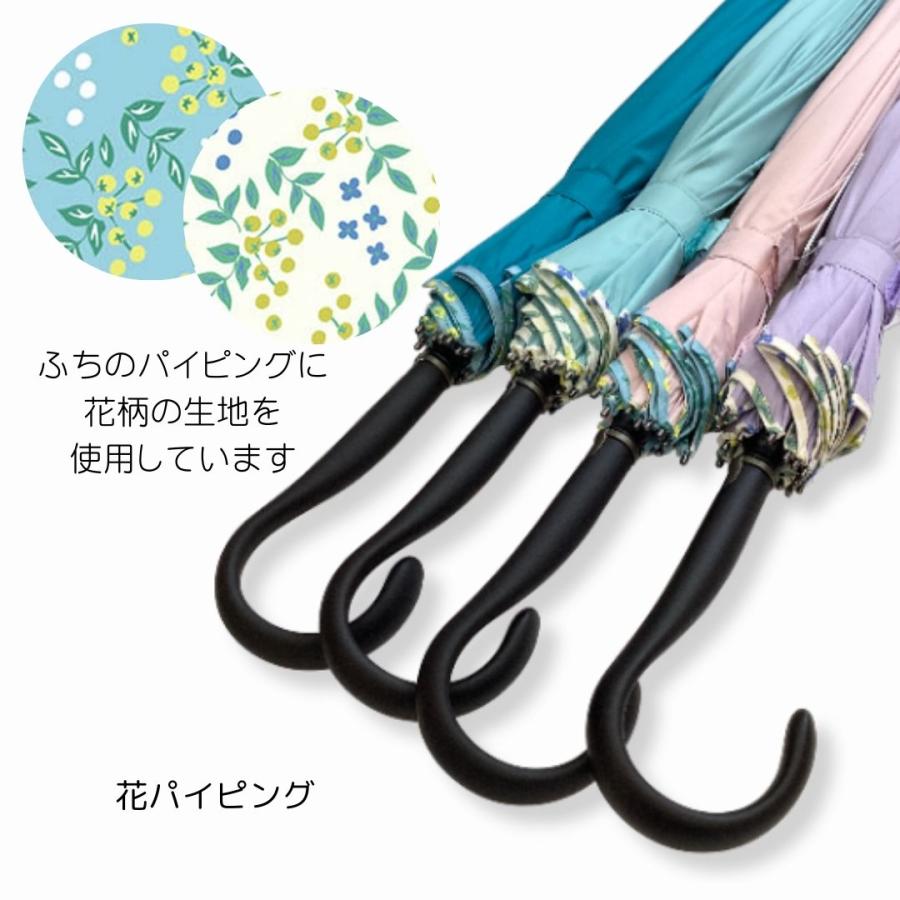 パーティーレイン藤田屋 [FTW1806]傘 レディース 16本骨 桜骨・ サクラ